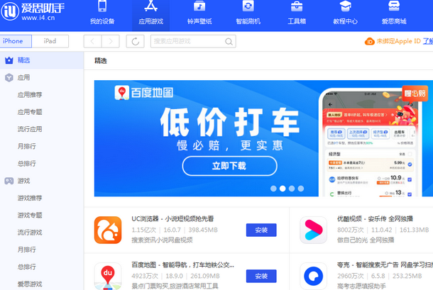 和田县苹果售后维修分享iOS17真的会放开侧载功能吗 和田县苹果售后维修分享iOS17真的会放开侧载功能吗