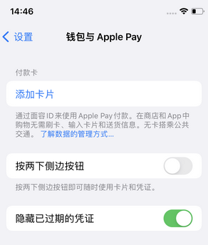 和田县苹果锁屏维修分享iPhone锁屏时声音忽大忽小调整方法 和田县苹果锁屏维修分享iPhone锁屏时声音忽大忽小调整方法