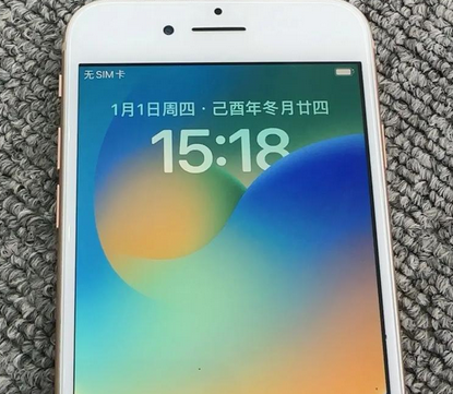 和田县苹果8系统维修分享iPhone8手机系统升级后无法开机如何修复 和田县苹果8系统维修分享iPhone8手机系统升级后无法开机如何修复