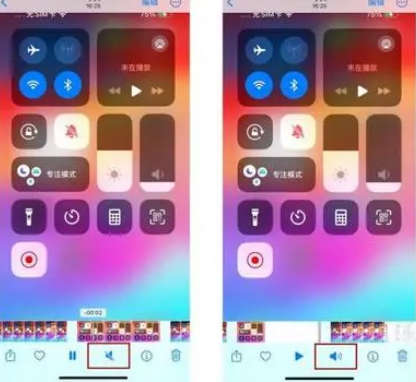 和田县苹果15维修网点分享iPhone15录屏没有声音怎么办 