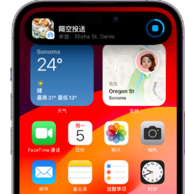 和田县apple维修服务分享两台iPhone靠近即可共享照片和视频