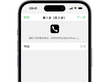 和田县apple维修店分享如何通过iCloud网页查找iPhone位置