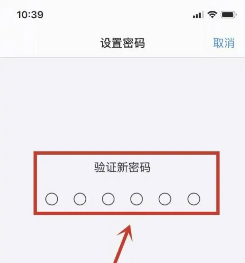 和田县苹果手机维修分享:如何安全的使用iPhone14？iPhone14解锁方法 