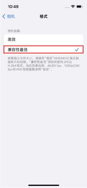 和田县苹果14维修店分享iPhone14相机拍照不清晰，照片发黄怎么办 