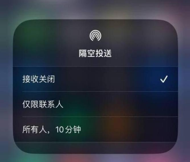 和田县苹果14维修分享iPhone 14 Pro如何开启隔空投送 