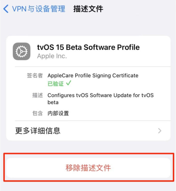 和田县苹果手机维修分享iOS 15.7.1 正式版适合养老吗 