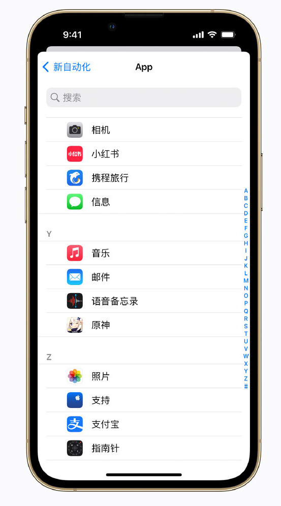 和田县苹果手机维修分享iPhone 实用小技巧 