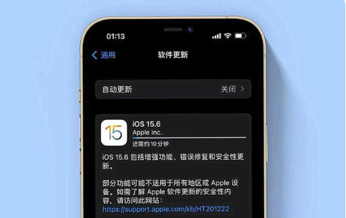 和田县苹果手机维修分享iOS 15.6续航怎么样 