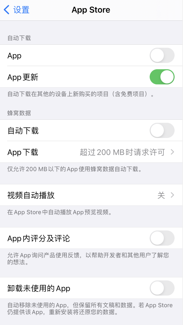 和田县苹果手机维修分享iPhone 12 已安装的 App 为什么会又显示正在安装 