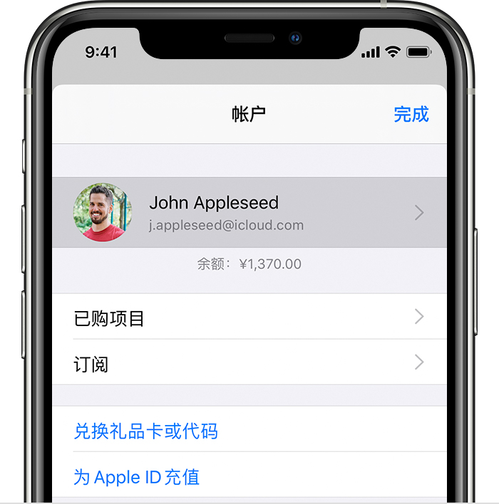 和田县苹果手机维修分享iPhone 12 如何隐藏 App Store 已购项目 