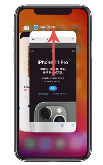 和田县苹果手机维修分享iPhone 12关闭运行程序方法教程 