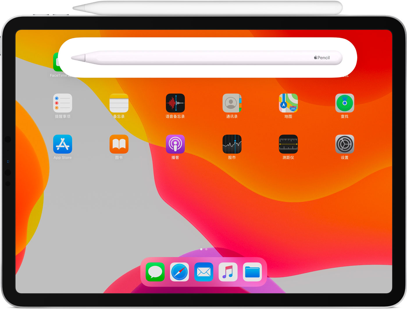 和田县苹果手机维修分享iPad Pro 如何与 Apple Pencil 配对连接 
