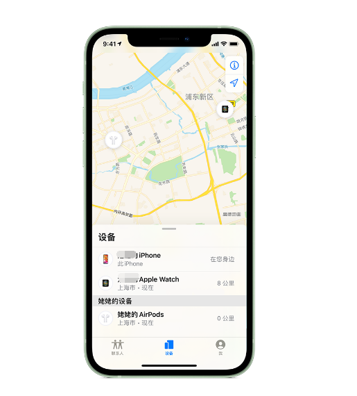 和田县苹果手机维修分享iPhone “家人共享”功能 